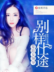 台湾怪谈