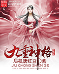 奇米四色