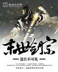 绝世唐门漫画爱优漫版