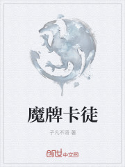 郑厅长再次玩萧燕25章