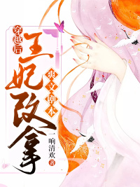 女生和男生一起怼怼怼怼