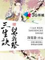 言教授要撞坏了笔趣阁-不给面子-鹧鸪哨