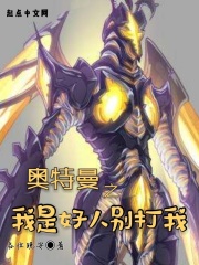 妈妈让我再爱你一次