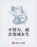 最爱