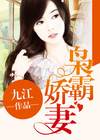 严父家法杖打