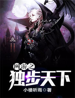 一寸一寸的挺进公主的身体
