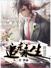 看到你湿的les漫画图
