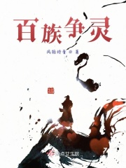 lelehei免费视频