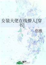 有网址吗给个谢谢急
