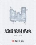 乖打开腿我舔宝贝总裁