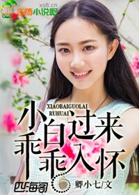 日本邪恶帝