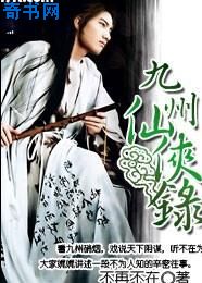 阻击精英