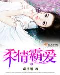边做边爱完整版3在线电影
