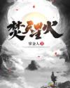 公交车忘穿内裤被挺进小说网站