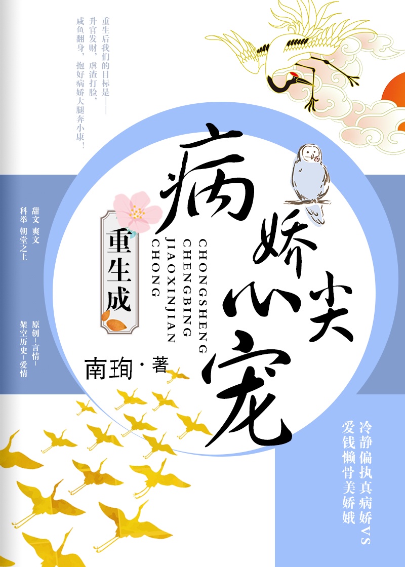 宝贝电视剧免费观看