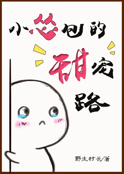 陆美蓉全文目录