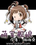 爱情公寓5之选择系统