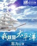 夺命邮差2