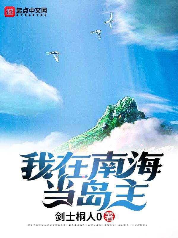 霸道总裁爱上我365天观看