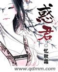 男女之间龙吸水什么意思
