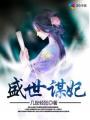 欧美综合自拍亚洲综合图片区