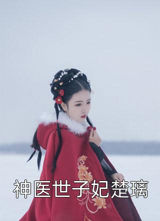 林军厨房强上母完整版