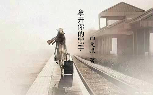 画堂春深