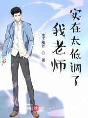 我要结婚了电影日本版