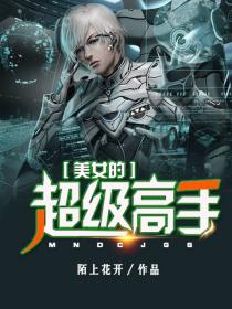 新世界70集完整版免费观看下载
