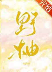www红色一片在线观看版