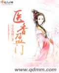 惊变温碧霞完整版