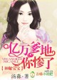霜花店无删减
