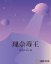 阿宾故事