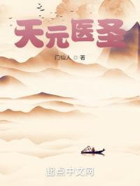 认识真菌