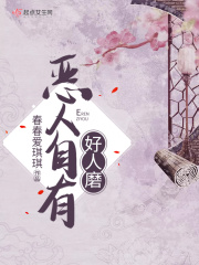 福临都市逍遥韩雪未删