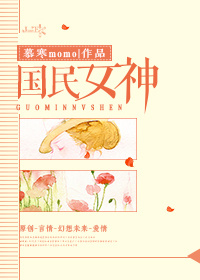 我家大师兄脑子有坑第二季