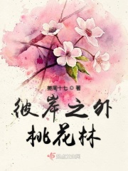 九重凤阙
