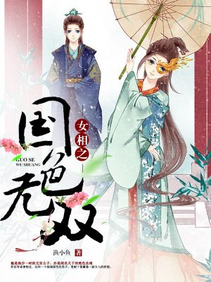 梅贝儿