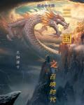 yiren综合