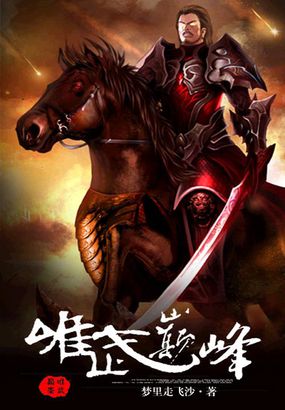 守护甜心之蝶舞沧海