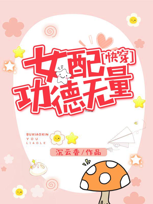 男人的大鸟有多长图