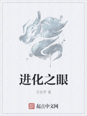 宝贝你的叫声大声点