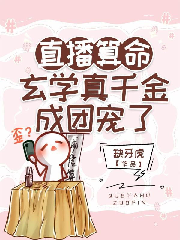 亚洲美利坚为华人服务