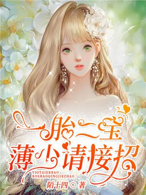 亲爱的妈妈4电影在线观看
