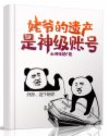 温柔纵我