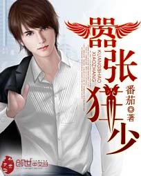 新婚之夜床事