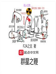 极品方丈老马慧心