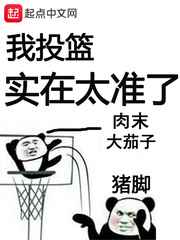 笑傲之陆猴儿