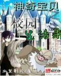 真实的和子乱拍视频