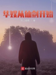 chineseporn